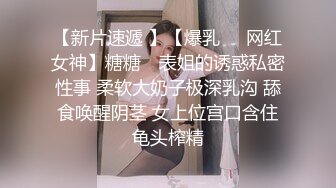 姐夫干小姨子圣诞情趣装眼镜骚女啪啪，揉搓奶子闭眼享受，酸奶抹屌深喉插嘴，上位骑乘拉着手后入猛操