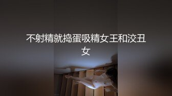 最新购买分享极品嫩模熊小诺定制啪啪剧情 JK人妻 大尺度视频 写真