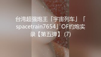 98号女技师很高兴为您服务！399元柔式调情带打飞机 风韵犹存少妇 对话真实有趣！