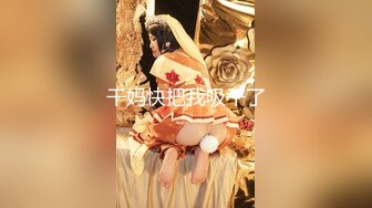 【新速片遞】   斗B战士，这女人是疯了吗❤️搞这么粗这么长的肉棒虐待自己？