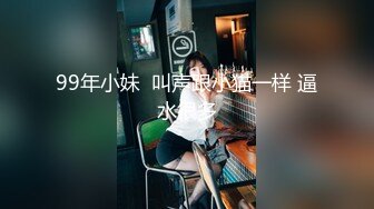 【新速片遞】麻豆传媒 MPG-0108 摄影师外拍趁机迷奸单纯少女