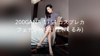 HEYZO 2414 池○のお姉系の美形新人デリ嬢はチンコなら何でもただハメ可能 – なな