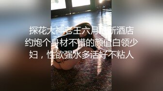 【杏吧】被闺蜜老公泄欲迷奸