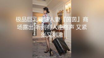 沉迷黑人大屌的爆乳女教师❤️超屌猛男再操极品爆乳骚货 直接内射