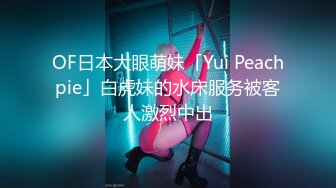 【新片速遞】   ❤️精品推荐❤️日月俱乐部付费资源阴毛超浓郁美女『阿莱』全裸动感劲舞原版超清无水 