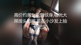 绿帽淫妻 身材苗条 约单男直播让绿帽老公在线观看 老婆被单男内射一种全新的体验 比自己操都还刺激