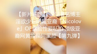 ✿可爱萝莉萌妹✿软萌乖巧小可爱【MM甜】白皙极品萝莉小母狗 拉上几个同款骚逼闺蜜叠罗操， 粉嫩小穴让人流口水