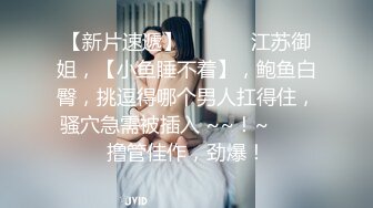 [2DF2] 村长探店路边养生美容院1000元拿下逼逼非常粉嫩的23岁老板娘进按摩床啪啪[BT种子]