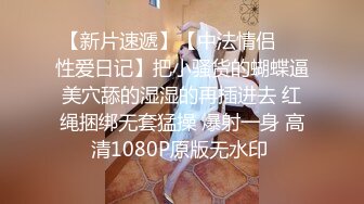 长发及腰仙女妖精】高颜值TS潘霜霜 飘悠的长发17cm性感的鸡巴，狗奴撅起菊花等人妖艹，猛猛的妖棒急速抽插！