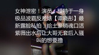 小姑娘真骚，深喉大鸡巴对着镜头主动上位草了骚穴干菊花真骚