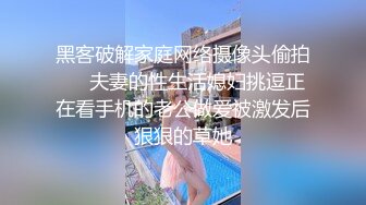  90后樱木郁无码流出-与猥琐男逛街品尝大陆小吃宾馆开房激情肉战内射