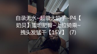 美女模特小婕被猥琐摄影师下药受不了了