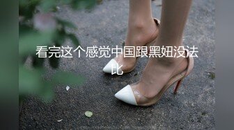 绵阳快速抽查，操的声音都哑了