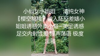 [亞洲無碼] 初次露脸，果真是大美女还女人极品九头身桃子臀外围T【木豆糖】私拍③，与金主各种玩肏互怂3P，[RF_MP4_4550MB]