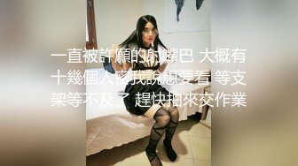 美若天仙Ts杨紫，职场黑丝OL小妖妖，下了班回家就这样、镜子前、床上发骚，我竟然看硬了！