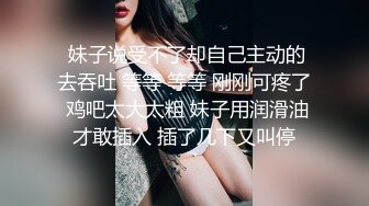  黑衣吊带包臀裙大学生小美女 这身姿风情真迷人啊 趴在床上前凸后翘大长腿情欲沸腾鸡儿硬邦邦