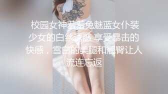 SWAG 嬲解禁双粉丝偷拔无套 邦妮