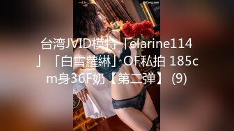 STP32132 高冷女王范，【欲】，175大长腿女神 制服诱惑，颜值真的是能打，曼妙身材一览无余，推荐 VIP0600