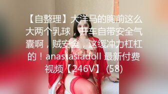 长发娃娃脸美女开房啪啪啪 穿上黑丝足交 粉穴被舔的淫水直流