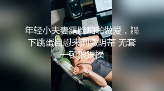 卫生间暗藏摄像头偷拍 表妹洗澡洗鲍鱼