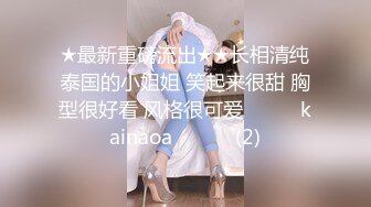 百度云泄密流出 一脸清纯的女同事 没想到这么骚