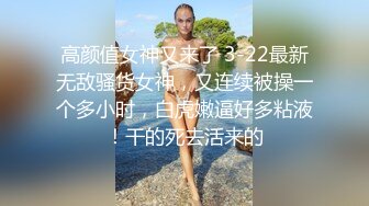 制服小骚货大战头套男，一脸淫荡舔屌插嘴，喜欢仰卧式被操，屌上操的多是白浆