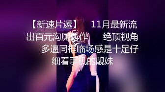 妹子约了个炮友啪啪深喉口交搞完再跳蛋自慰