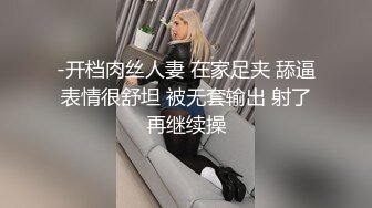 两个骚气少妇双飞激情啪啪抬腿侧入上位骑坐翘起屁股后人轮着操