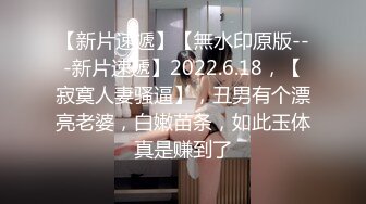 【极品媚黑??绿帽淫妻】淫妻熟妇『Yseyo』奶大臀肥腰细 和大屌黑人激情乱操互动 直接操喷水 高清1080P原版