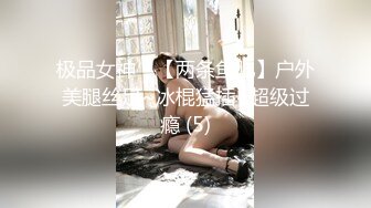 性感御姐范黑丝美少妇，韵味十足吗扣穴自慰