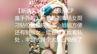 山东学生妹【阿里嘎多】在KTV唱歌喝酒，一曲罢了情意缠绵，口交啪啪，主打的就是一个真实 (1)