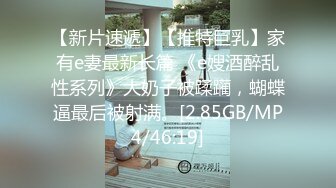 杭州某大学妹子被富二代男友带回家要做爱,再怎么反抗还是被干 (2)