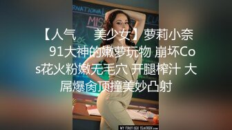 [原y版b]_165_邻l家j小x妹m静j静j_啪p啪p_20220327