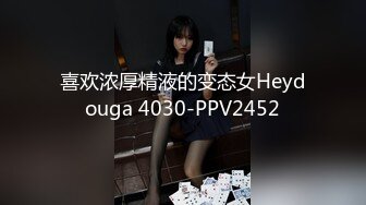 性感女神 尤妮丝 性感白色上衣 惹火身材 独有的熟女气息满屏炸裂