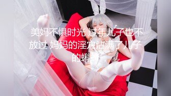 【超顶❤️潮吹女神】小水水✿ 古装红兜淫情贺岁 性感黑丝软糯酥乳 当代潘金莲嫩穴尽情榨汁 潮吹狂喷红尘尤物