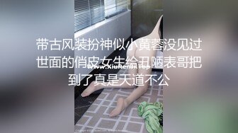 粉色头发卡哇伊越南眼镜妹子情趣装啪啪，上位骑坐晃动圆润大奶子，绑住双手扶着屁股抽插猛操，无毛逼逼掰穴震动棒插入