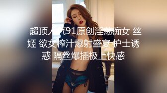 双马尾萝莉萌妹❤️卡哇伊清纯萝莉学生妹 蜜桃臀 双马尾=小母狗，调教粉嫩可爱小菊花三洞齐开，蒙眼无套虐操 叫床好听