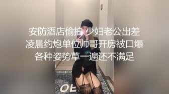 FLIXKO MFK0003 麻豆传媒 梦遗卖身女子