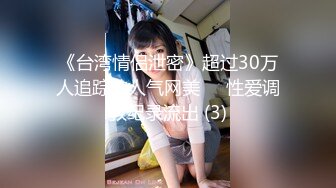 猫先生3部新作！三位妹子都很极品漂亮身材很顶级！最屌的是光头女神，光头还能这么美