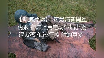 【迷奸睡奸系列】极品绿帽老公下药迷晕娇妻让朋友艹自己的娇妻，十分刺激，爽翻天呀