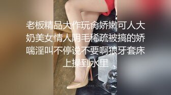  19岁嫩妹，小萝莉娇俏可人，粉嘟嘟惹人爱，换上JK网袜，诱惑勾人太刺激