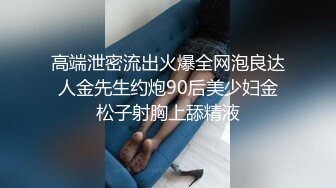 [2DF2]足疗店的快乐 按摩舒爽看技师不错加价干一炮 换家店接着再干太爽了 - soav(2312117-10373529)_evMerge [BT种子]