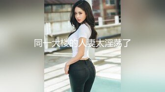 巨乳美眉 哥哥你慢一点啊 你会不会在上面动 强奸什么意思 好痒真的好痒 身材丰满性格温柔啥都不懂涉世未深的妹子