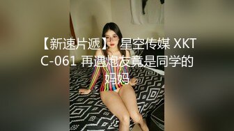 《极品瑜伽嫂子》大嫂上卧室开始换衣服看见大嫂光滑白嫩的皮肤 粉嫩的咪咪头饱满粉粉的鲍鱼