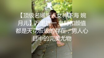 【微坦狂喜】高颜值BBW坦克巨乳少女「Mxji」OF露脸性爱日常私拍 巨尻电动马达鸡巴套子【第二弹】