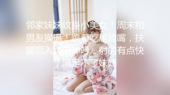 糖心出品风韵极品美娇娘up主▌小云云▌送错的快递AV棒 老公出差被老同学用AV棒玩弄 粗大肉棒填满小骚穴