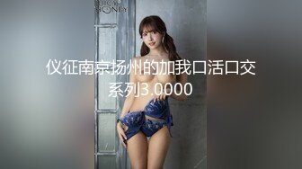 完美露脸高颜值极品高挑气质外围女