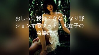 @MDSR-0002-3 性，工作者 EP3黄博情侣 野战实况