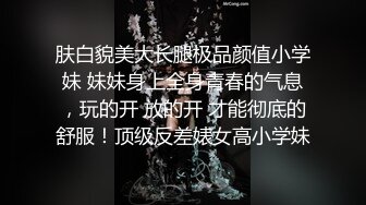 【极品厕拍】艺校极品高颜值美女大白臀与美逼真是美 (2)