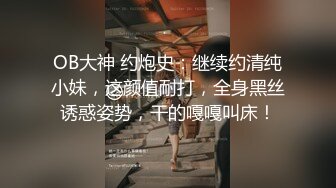 【胡八一探穴】休息后无套第二炮，极品良家小少妇，风情万种，胴体诱人，实力猛男啪啪干得一身汗 (2)